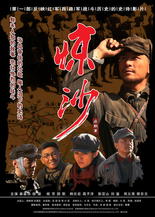 北弗吉尼亚大学学生卡